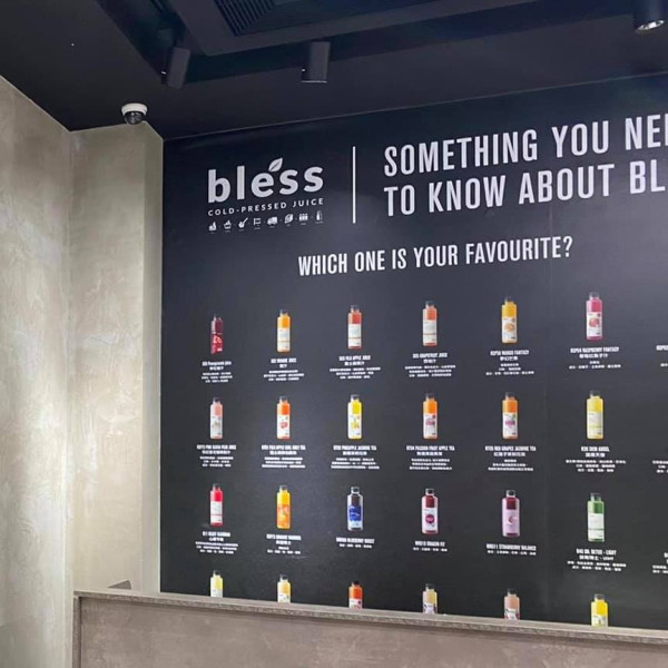 香港機場禁區餐廳 BLESS（圖片來源︰FB@Bless Cold-Pressed Juice）https://www.facebook.com/bless.juices?locale=zh_HK