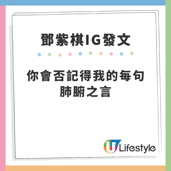 Sica何洛瑤4字回應麥花臣騷！開價如巨星級 企位貴過坐位！網民嫌太貴：唔好去搶？