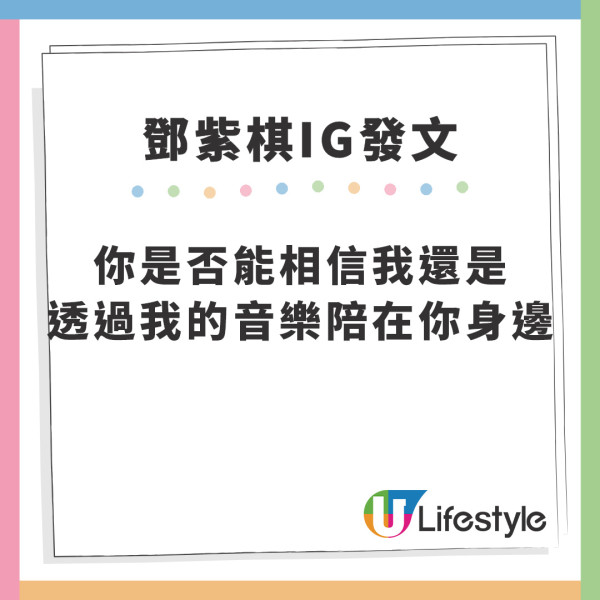 G.E.M.鄧紫棋豪坐私人飛機被指炫富 網民平反：人哋一年搵幾億呀