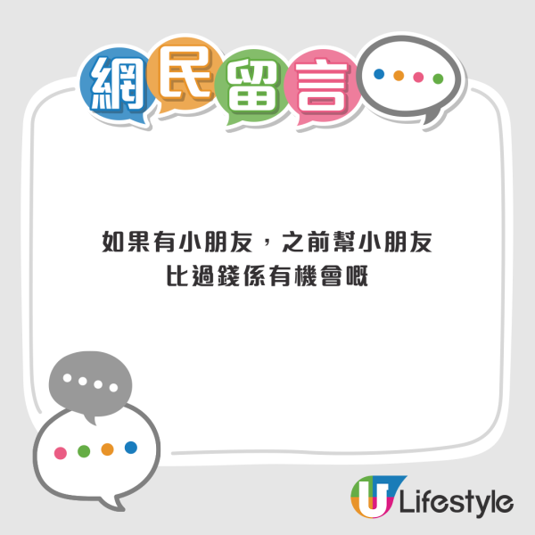 港鐵站飲水要罰呢個數？相關告示引小紅書熱議：內地沒那麽嚴格...