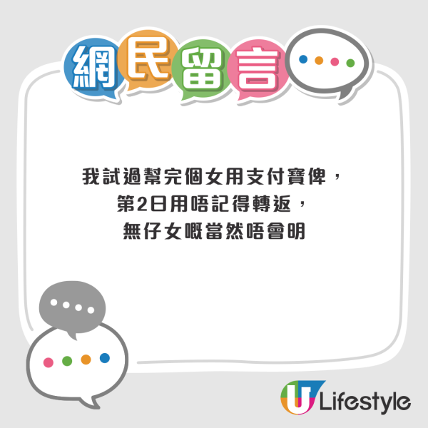 港女搭港鐵用支付寶！1原因慘遭罰$1000呻「唔甘心」網民教1方法解決