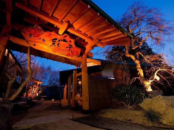 別府逾10間溫泉酒店推介！一泊二食/私人風呂/3分鐘到車站/人均XX起 