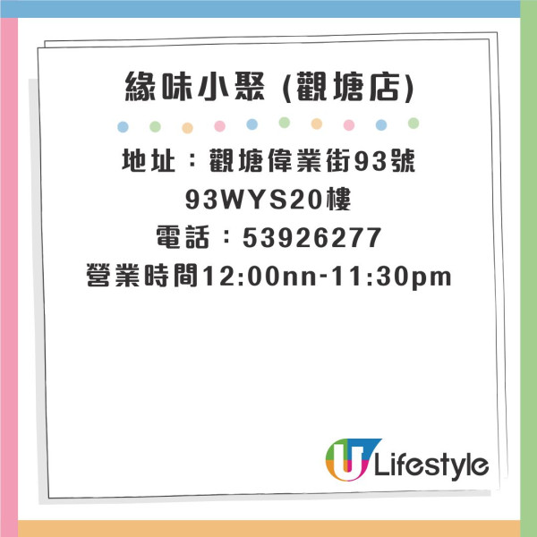 緣味小聚150分鐘大閘蟹龍蝦海鮮蒸氣鍋54折優惠！全港3間分店 $268歎龍蝦／鮑魚／生蠔／M5和牛