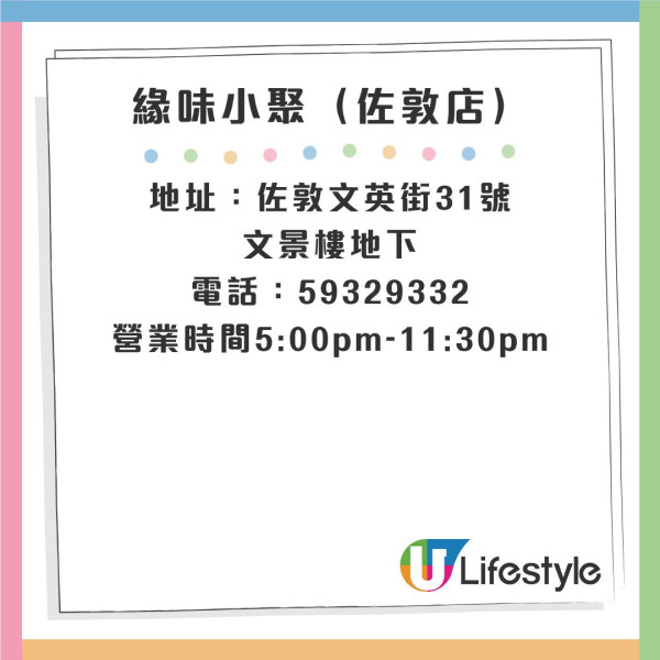 緣味小聚150分鐘大閘蟹龍蝦海鮮蒸氣鍋54折優惠！全港3間分店 $268歎龍蝦／鮑魚／生蠔／M5和牛