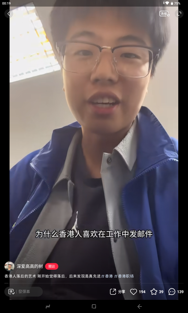 職場Email回覆禮貌金句 「Noted with thanks」原來冇禮貌？10句超實用覆Email英文短句
