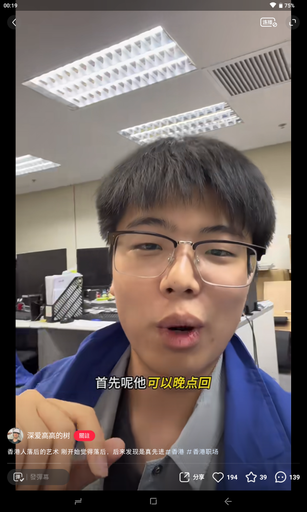 職場Email回覆禮貌金句 「Noted with thanks」原來冇禮貌？10句超實用覆Email英文短句