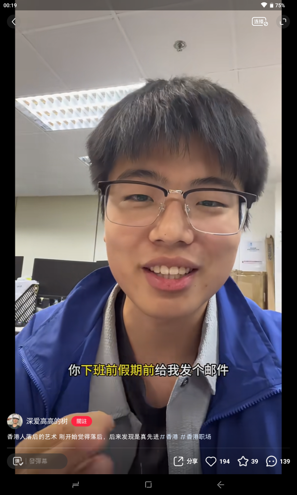 職場Email回覆禮貌金句 「Noted with thanks」原來冇禮貌？10句超實用覆Email英文短句
