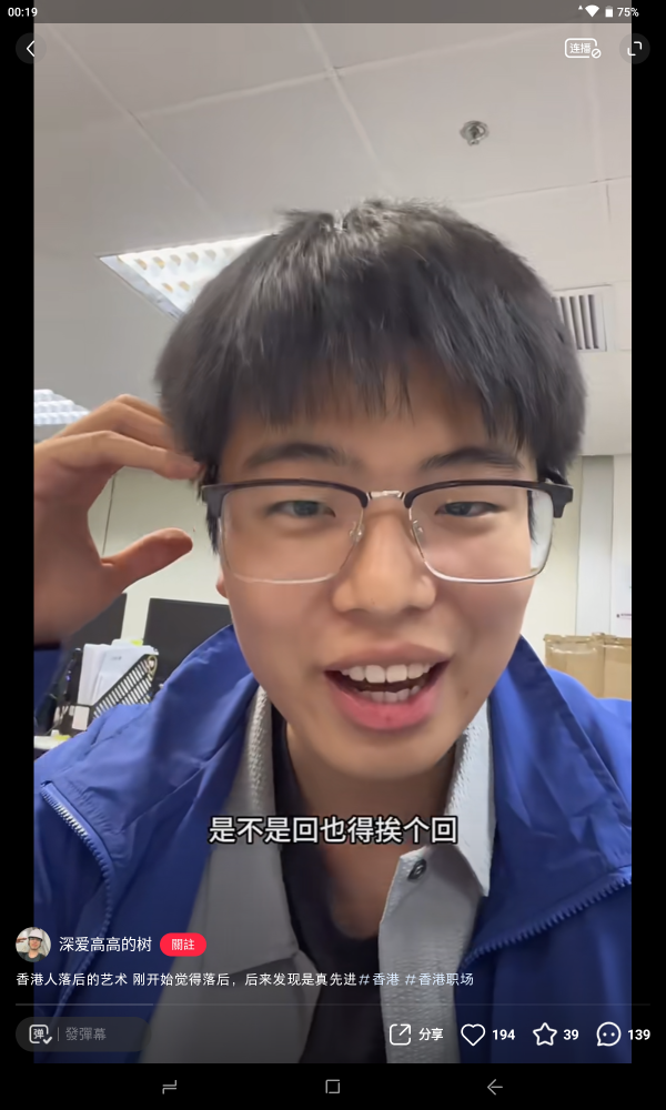 職場Email回覆禮貌金句 「Noted with thanks」原來冇禮貌？10句超實用覆Email英文短句