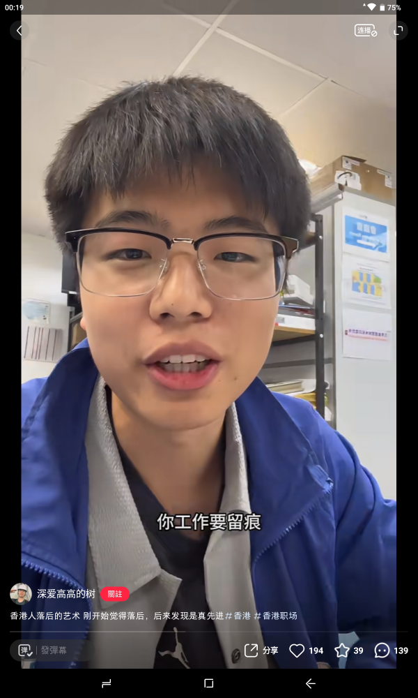 職場Email回覆禮貌金句 「Noted with thanks」原來冇禮貌？10句超實用覆Email英文短句