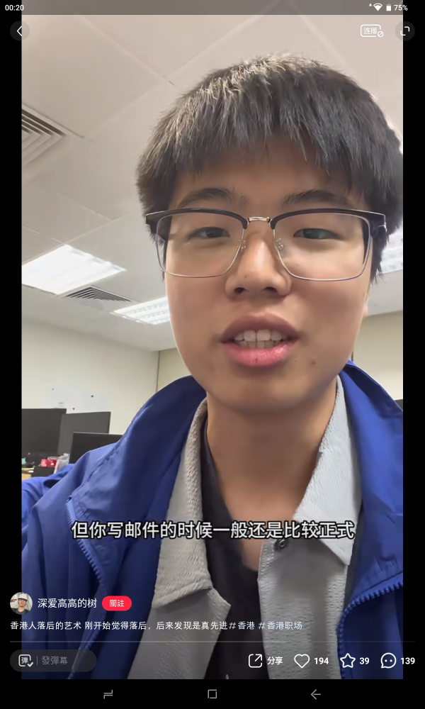 職場Email回覆禮貌金句 「Noted with thanks」原來冇禮貌？10句超實用覆Email英文短句
