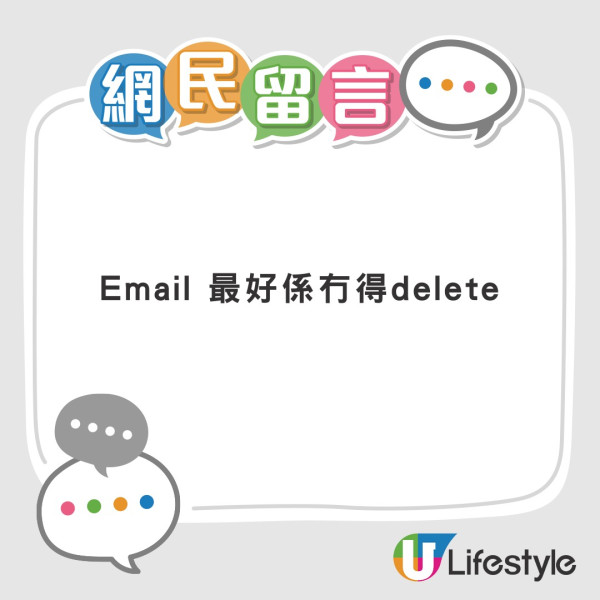 職場Email回覆禮貌金句 「Noted with thanks」原來冇禮貌？10句超實用覆Email英文短句