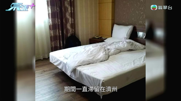 太太住酒店花費不少，現已花去數萬元。（影片截圖）