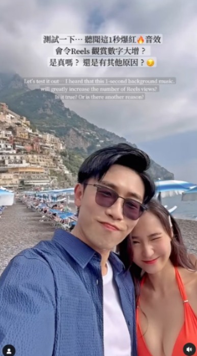 陸浩明女友遊台水著放題曬火辣身材！ 6號被指褲浪位有異樣：泳褲搶哂鏡 