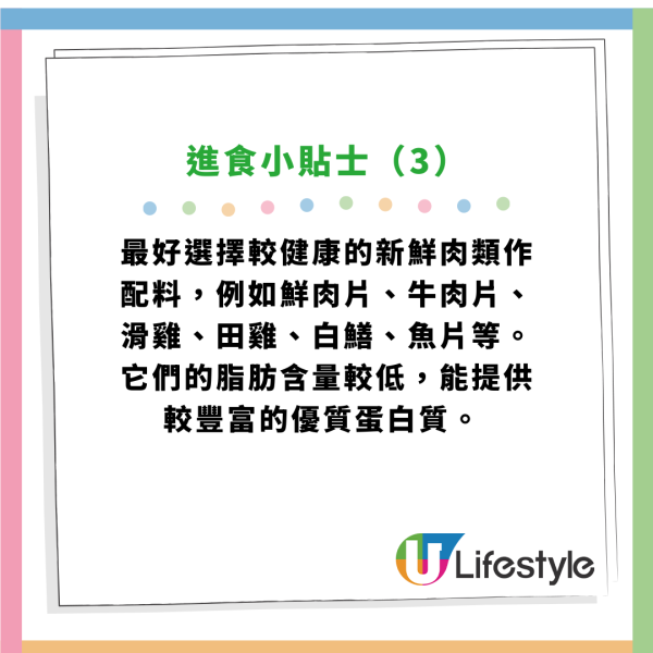 煲仔飯卡路里排行榜｜10款最常見煲仔飯卡路里！臘味飯排第二／其一等於成人2餐熱量