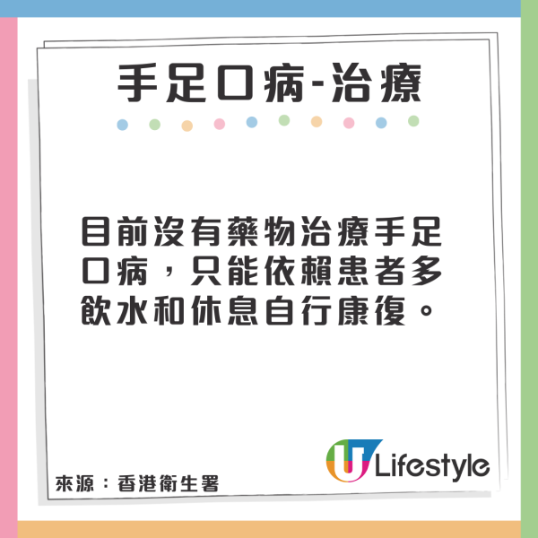 遊日注意|日本手足口病患者急增至2.5萬! 政府呼籲做2件事避免感染