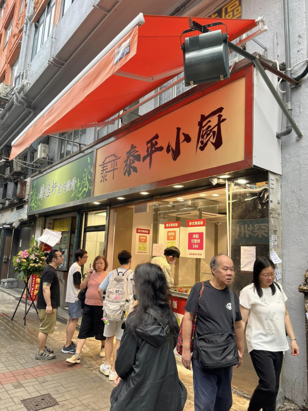 新裝兩餸飯油麻地開第2間新店！營業至凌晨3時／$18起食小菜／$5白飯任裝