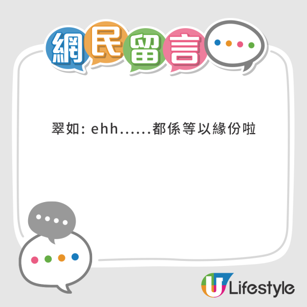 42歲黃翠如最新近照驚現牙籤腳！網民指「又瘦咗」曾被傳孕味濃 