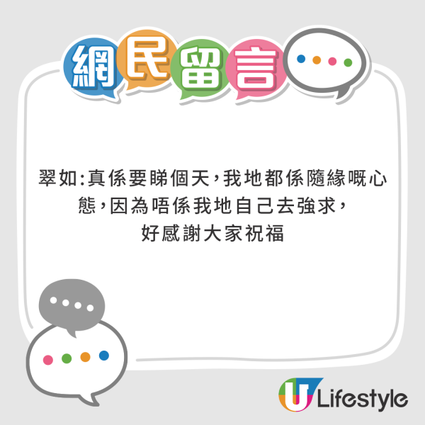 42歲黃翠如最新近照驚現牙籤腳！網民指「又瘦咗」曾被傳孕味濃 