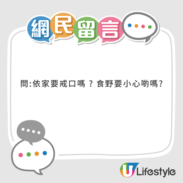 42歲黃翠如最新近照驚現牙籤腳！網民指「又瘦咗」曾被傳孕味濃 