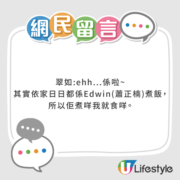 42歲黃翠如最新近照驚現牙籤腳！網民指「又瘦咗」曾被傳孕味濃 