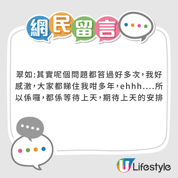 42歲黃翠如最新近照驚現牙籤腳！網民指「又瘦咗」曾被傳孕味濃 