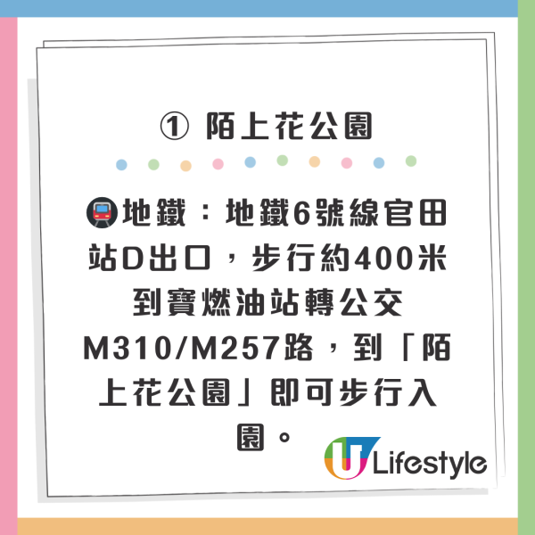 深圳50000㎡粉黛亂子草花海！2大公園浪漫打卡攻略、交通 