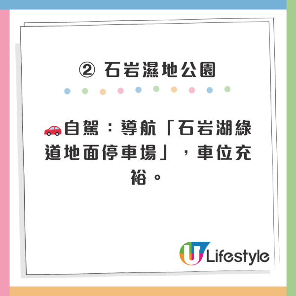 深圳50000㎡粉黛亂子草花海！2大公園浪漫打卡攻略、交通 
