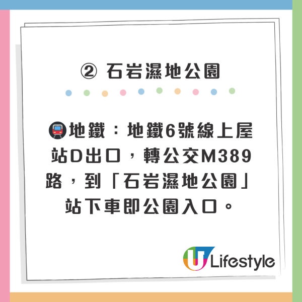 深圳50000㎡粉黛亂子草花海！2大公園浪漫打卡攻略、交通 