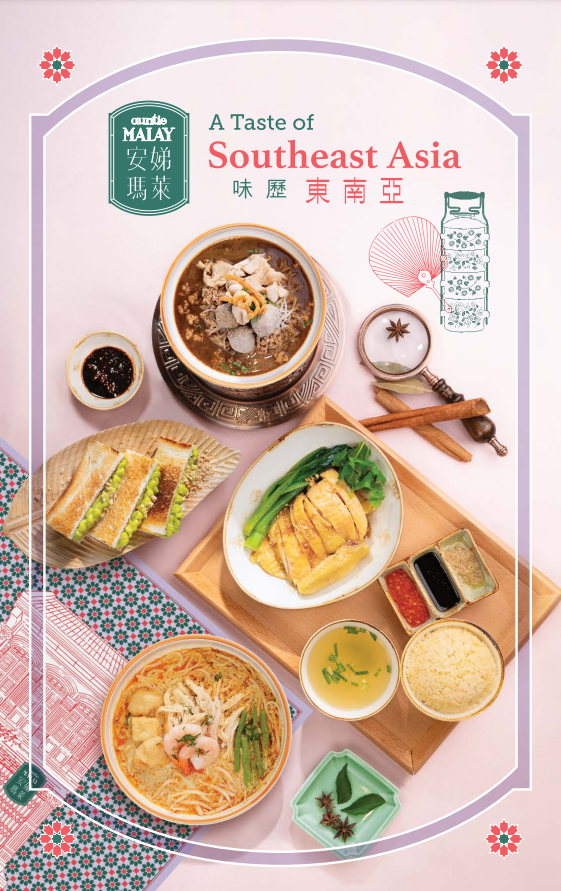 海港城$1海南雞飯吸客！激抵價反惹猜測嚇窒網民：餐廳結業先兆？