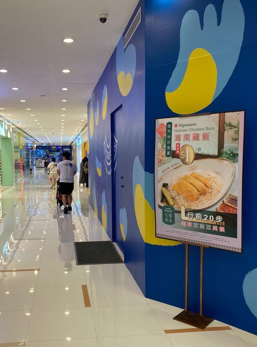 海港城$1海南雞飯吸客！激抵價反惹猜測嚇窒網民：餐廳結業先兆？