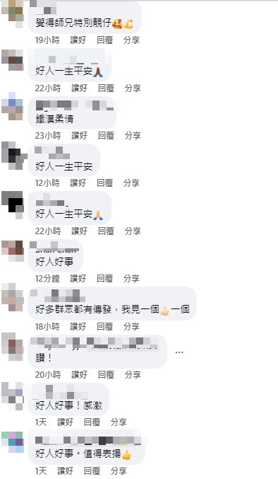 網民大讚熱心助人外賣員（圖片來源：Facebook群組@車Cam L）