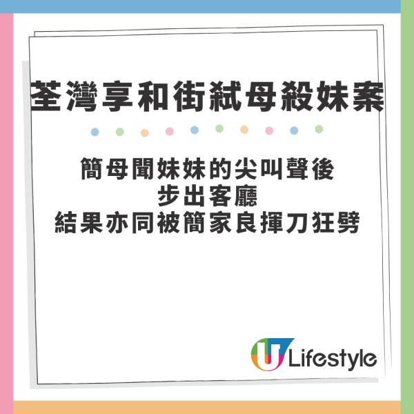 爸爸｜劉青雲飾演慘情爸爸騷影帝級演技 再有香港慘案改編電影作品