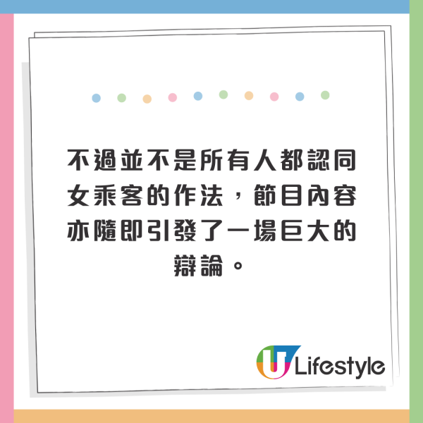 女乘客因機上1報復行為惹爭議 不滿前座傾斜椅背 網民反批:這太邪惡
