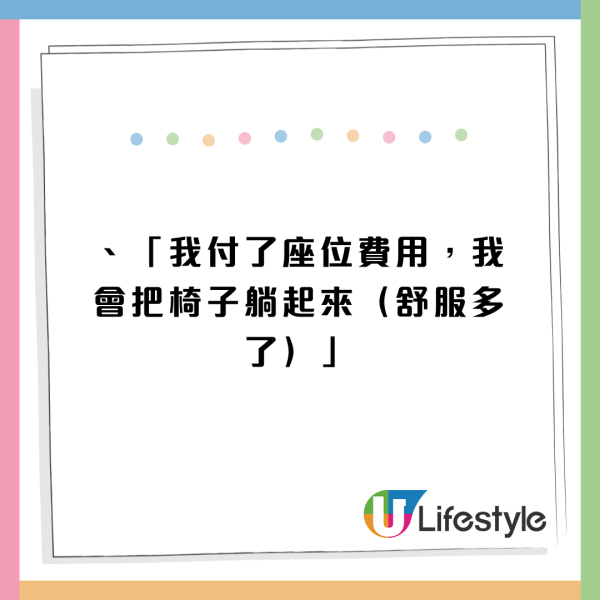 女乘客因機上1報復行為惹爭議 不滿前座傾斜椅背 網民反批:這太邪惡