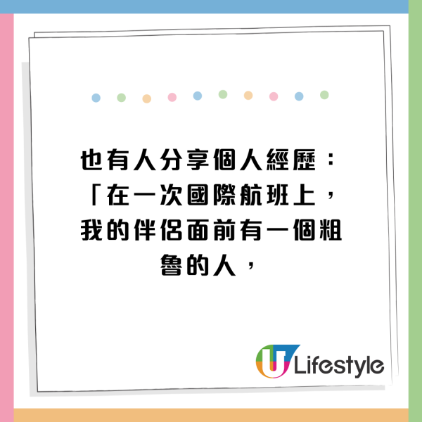 女乘客因機上1報復行為惹爭議 不滿前座傾斜椅背 網民反批:這太邪惡