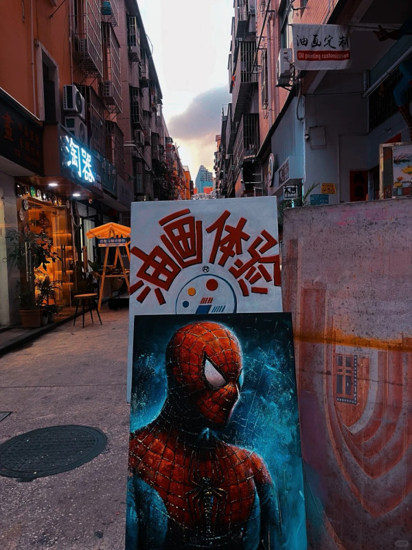 大芬油畫村(圖片來源:小紅書@吃喝玩樂分享記~) 大芬油畫村(圖片來源:小紅書@吃喝玩樂分享記~)