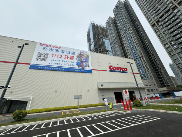 深圳Costco(圖片來源:U Travel編輯部) 深圳Costco(圖片來源:U Travel編輯部)