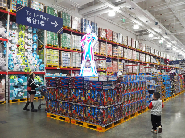 山姆超市(圖片來源:U Travel編輯部) 山姆超市(圖片來源:U Travel編輯部)