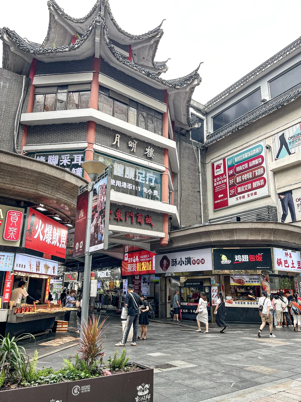 東門步行街/東門老街(圖片來源:小紅書@371530494) 東門步行街/東門老街(圖片來源:小紅書@371530494)