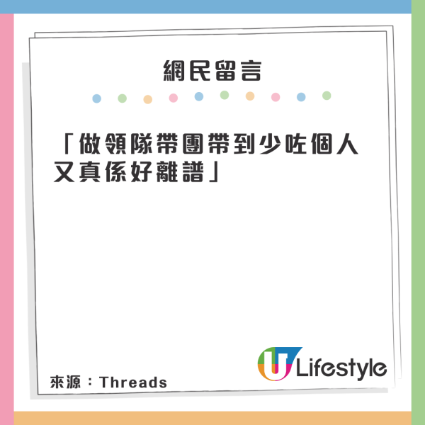 港爸去杜拜鬧到導遊跪地求饒 全因做錯離譜一事 網民竟力撐 
