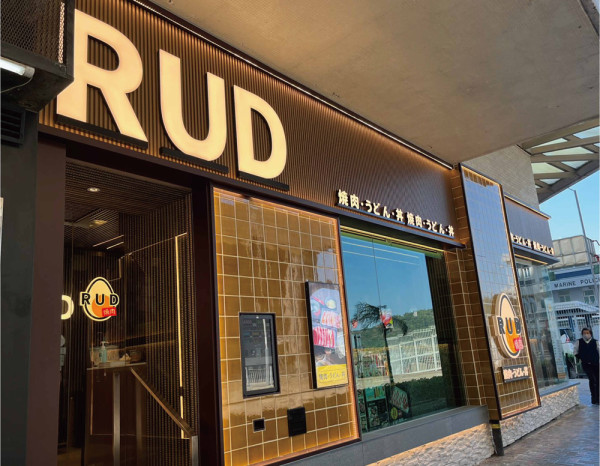 高水準日式一人燒肉店RUD