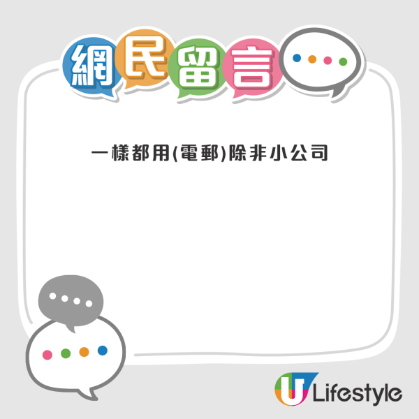 準備走佬？同事有急事申放3個月假 未批假翌日冇再返工惹熱議