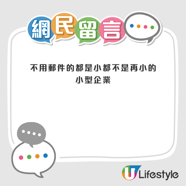 港漂男談香港職場文化原認為用Email好落後？ 親身體驗後大改觀！讚嘆5優點 