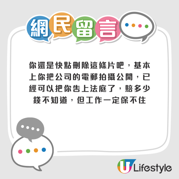 港漂男談香港職場文化原認為用Email好落後？ 親身體驗後大改觀！讚嘆5優點 