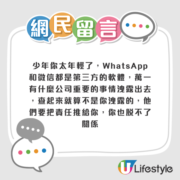 港漂男談香港職場文化原認為用Email好落後？ 親身體驗後大改觀！讚嘆5優點 