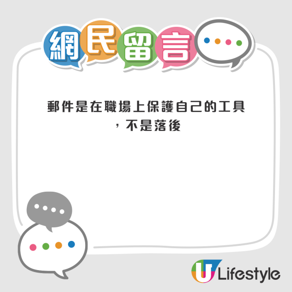 港漂男投考N次政府工失敗 連1823都收拒信？網友建議投考4部門：應該無咁難