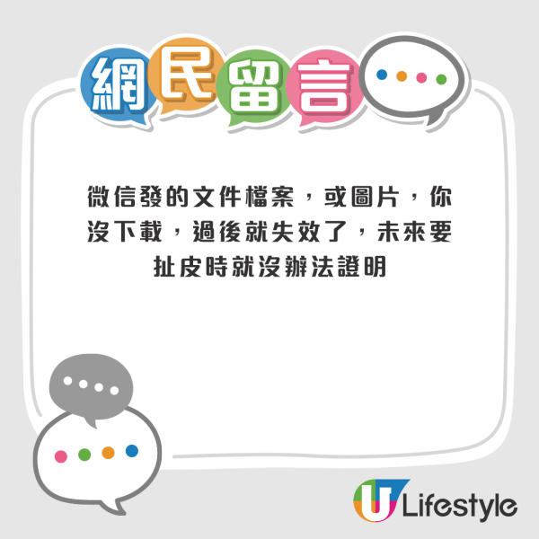 港漂男談香港職場文化原認為用Email好落後？ 親身體驗後大改觀！讚嘆5優點 