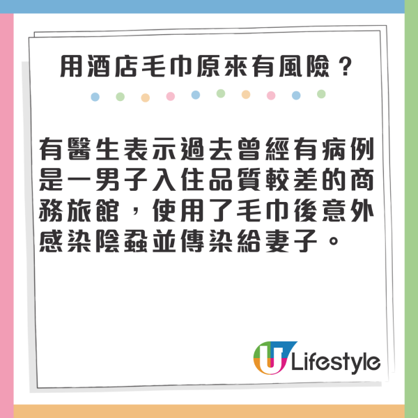跟團遊斯里蘭卡被搶劫兼猥褻!中國母女酒店房半夜慘遭闖入