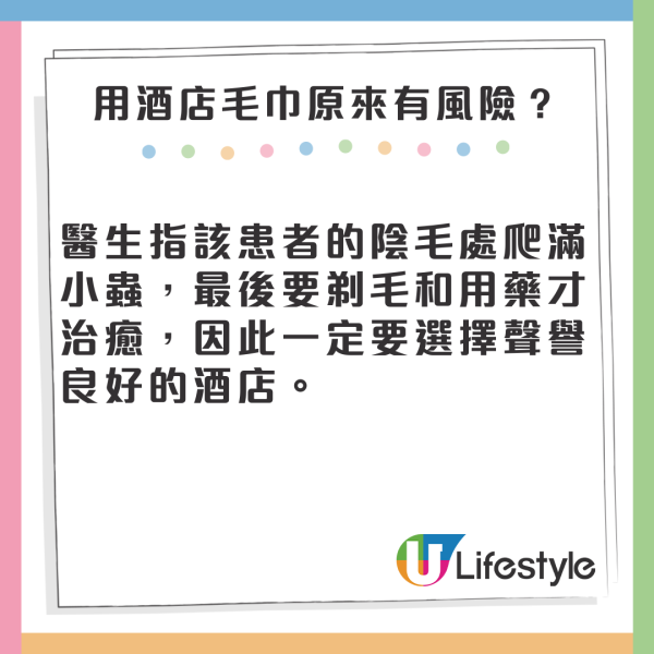 跟團遊斯里蘭卡被搶劫兼猥褻!中國母女酒店房半夜慘遭闖入