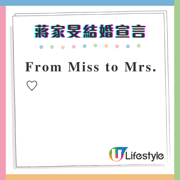 TVB女星蔣家旻日本輕井澤舉行婚禮!嫁電視台高層男友 甜蜜婚照曝光